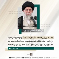 كلمات سياسية